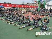 無錫2020年女生讀什么幼師學(xué)校好