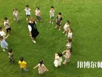 遵義2020年初中生報什么幼師學(xué)校好