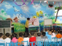 無錫2020年讀幼師學(xué)校有沒有用