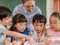 金昌2020年哪個幼師學校最好就業(yè)