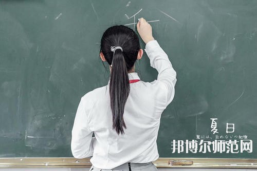 達(dá)州2020年幼師學(xué)校畢業(yè)是什么文憑