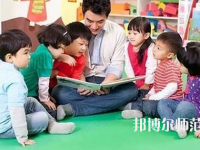 十堰2020年幼師學(xué)校好還是職高好