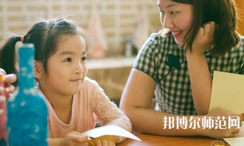 達(dá)州2020年女生上幼師學(xué)校學(xué)什么專業(yè)好