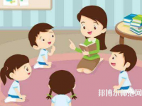 湛江2020年去讀幼師學(xué)校學(xué)什么對以后好一點(diǎn)