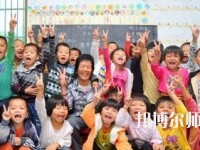 寧波2020年哪個幼師學校就業(yè)最好