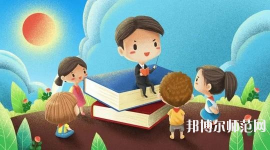 雅安2020年幼師學(xué)校讀出來(lái)是什么文憑