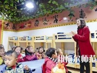 溫州2020年幼師學(xué)校需要學(xué)習(xí)哪些知識