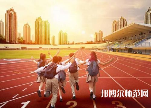 雅安2020年幼師學(xué)校和職高哪個(gè)好