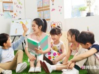 六盤水2021年幼師學校哪個專業(yè)好