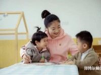 六盤水2021年適合女生的幼師學校專業(yè)