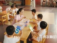 六盤水2021年哪所幼師學校就業(yè)好