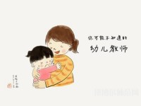 徐州2021年讀幼師學(xué)校學(xué)什么技術(shù)好