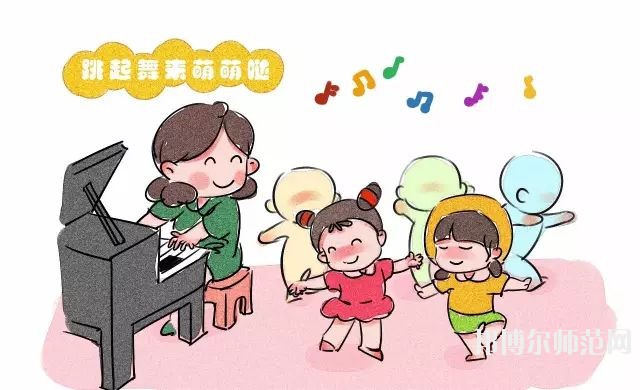 六盤水2021年什么幼師學校好