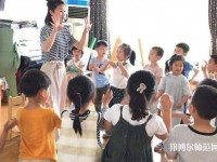 重慶2021年讀幼師學(xué)校哪個專業(yè)好