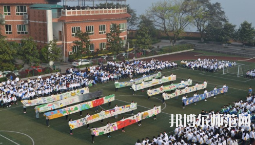 重慶渝中區(qū)幼師職業(yè)教育中心怎么樣、好不好