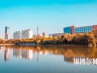 南通師范大學(xué)2023年報(bào)名條件、招生要求、招生對(duì)象