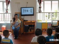 重慶2021年幼師學校專業(yè)有哪些