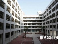 惠州2021年有哪些大專學校有幼師學校專業(yè)