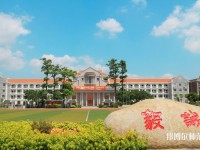 集美師范大學(xué)2023年怎么樣、好不好