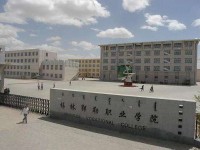 錫林郭勒職業(yè)師范學院2023年有哪些專業(yè)