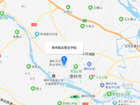 漳州城市職業(yè)師范學(xué)院2023年地址在哪里