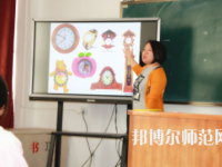 煙臺(tái)第一幼師職業(yè)中等專業(yè)學(xué)校2023年怎么樣、好不好