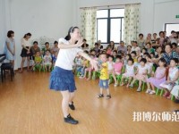 重慶2021年中專幼師學(xué)校專業(yè)有哪些