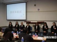 中華女子師范學院北校區(qū)2023年報名條件、招生要求、招生對象