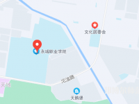 永城職業(yè)師范學(xué)院2023年地址在哪里