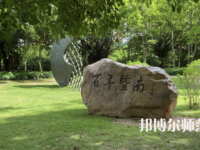 暨南師范大學(xué)廣園東校區(qū)2023年報名條件、招生要求、招生對象