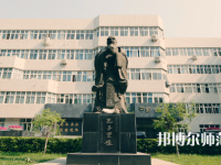 北京語(yǔ)言師范大學(xué)2023年招生計(jì)劃