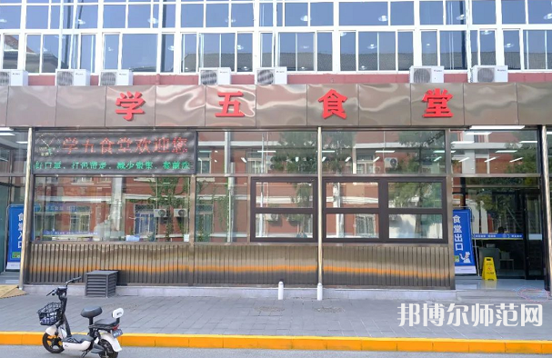 北京師范大學(xué)2023年怎么樣、好不好 