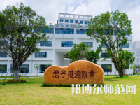 深圳師范大學(xué)后海校區(qū)2023年地址在哪里