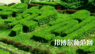 信陽(yáng)師范學(xué)院2023年宿舍條件