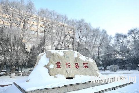 長春理工師范大學(xué)2023年報名條件、招生要求、招生對象