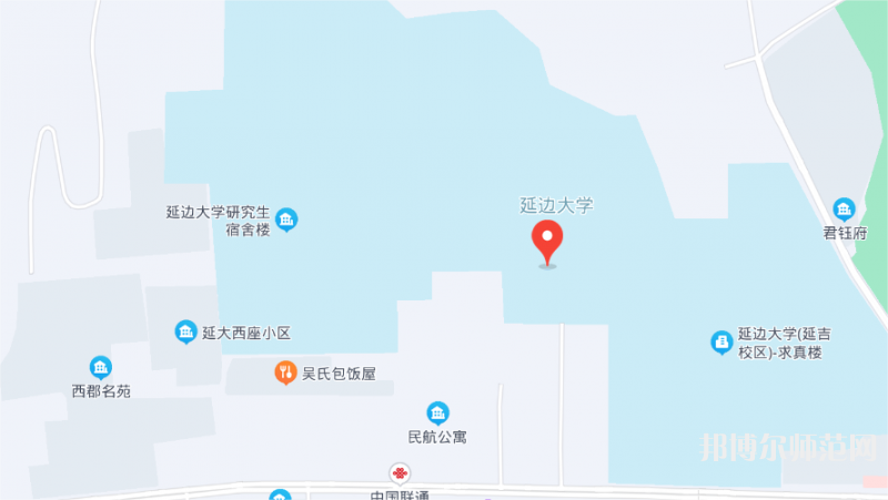 延邊師范大學(xué)2023年地址在哪里 