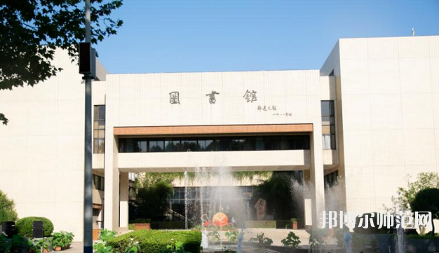 華中科技師范大學(xué)2023年怎么樣、好不好