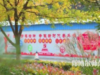 咸陽職業(yè)技術(shù)師范學(xué)院2023年怎么樣，好不好