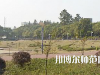 湘潭師范大學(xué)2023年報(bào)名條件、招生要求、招生對(duì)象