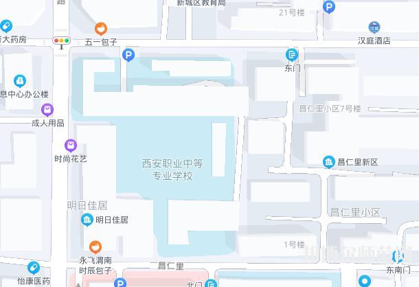 西安職業(yè)中等幼師專業(yè)學(xué)校2023年地址在哪里