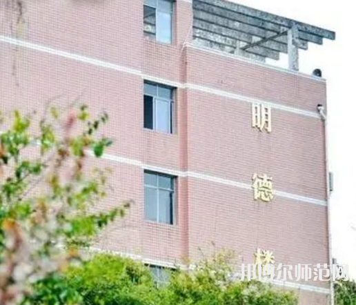 重慶幼兒師范高等?？茖W(xué)校塘坊校區(qū)2023年怎么樣、好不好 