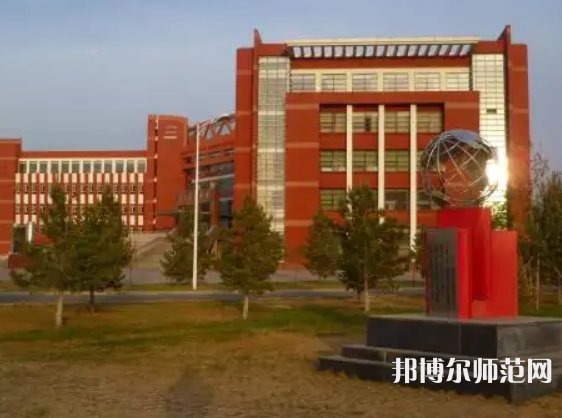 內(nèi)蒙古師范大學(xué)2023年怎么樣、好不好