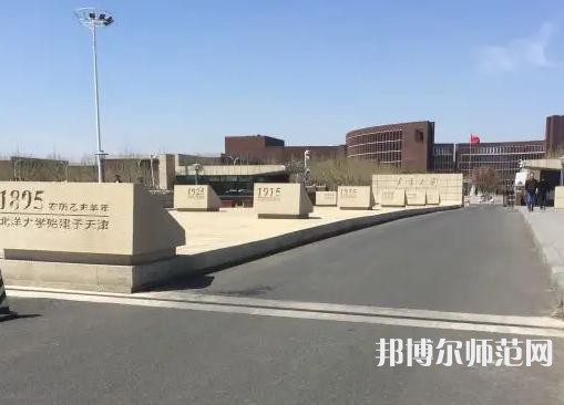 天津大學師范學院北洋園校區(qū)2023年有哪些專業(yè)