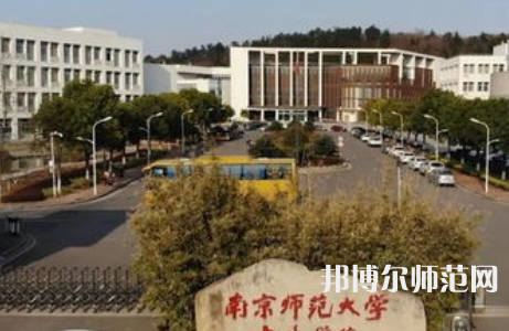 南京師范大學(xué)中北學(xué)院丹陽校區(qū)2023年有哪些專業(yè)