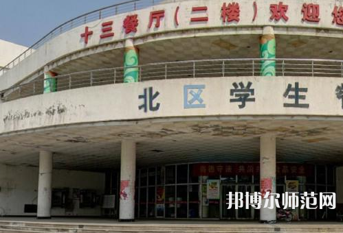 南京師范大學(xué)中北學(xué)院丹陽校區(qū)2023年怎么樣、好不好