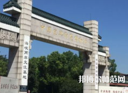 南京師范大學(xué)中北學(xué)院仙林校區(qū)2023年報(bào)名條件、招生要求、招生對象