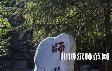 湖南師范大學(xué)2023年怎么樣、好不好