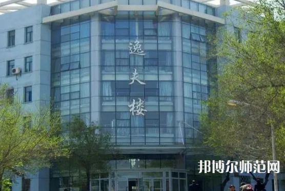 新疆大學(xué)師范學(xué)院北校區(qū)2023年招生計(jì)劃