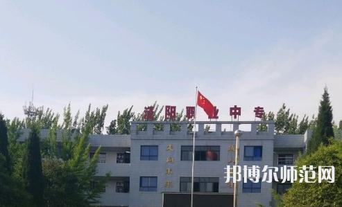 涇陽幼師職業(yè)中等專業(yè)學(xué)校2023年報(bào)名條件、招生要求、招生對(duì)象