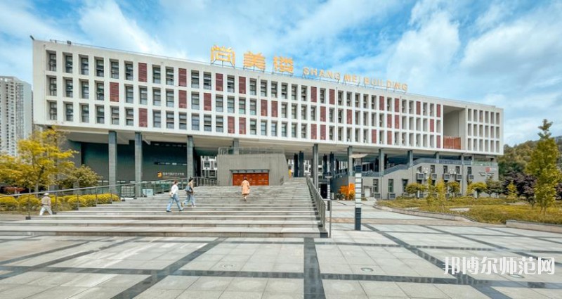 四川師范大學(xué)成龍校區(qū)2023年有哪些專業(yè)